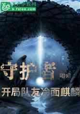强大的狮子拼图
