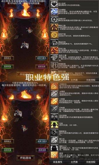 动词游戏